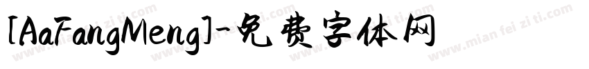 [AaFangMeng]字体转换